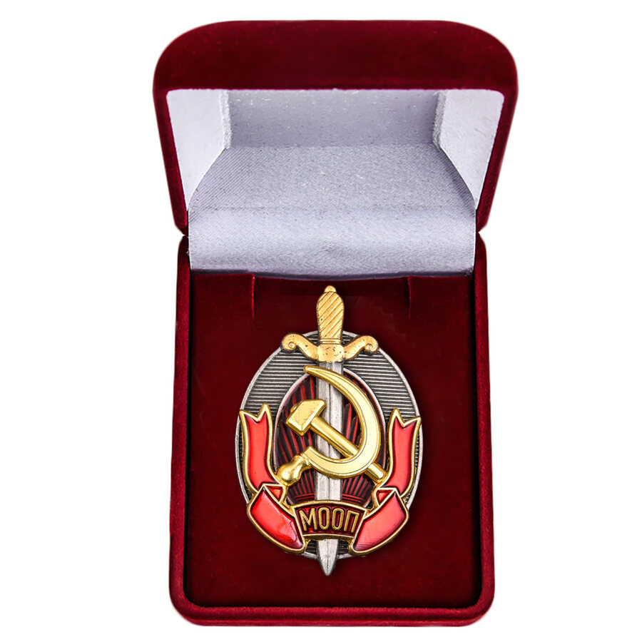 Знак Заслуженный работник МООП в бархатистом футляре Копия