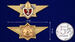 Знак Классный специалист МЧС 2-го класса 3