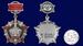 Знак За отличие в службе ВВ МВД СССР 2 степени муляж 4