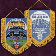 Вышитый вымпел Разведка ВДВ