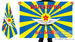 Флаг в/ч 64369 Вапнярка 2