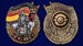 Знак в бархатистом футляре ГСВГ Гарделеген 6