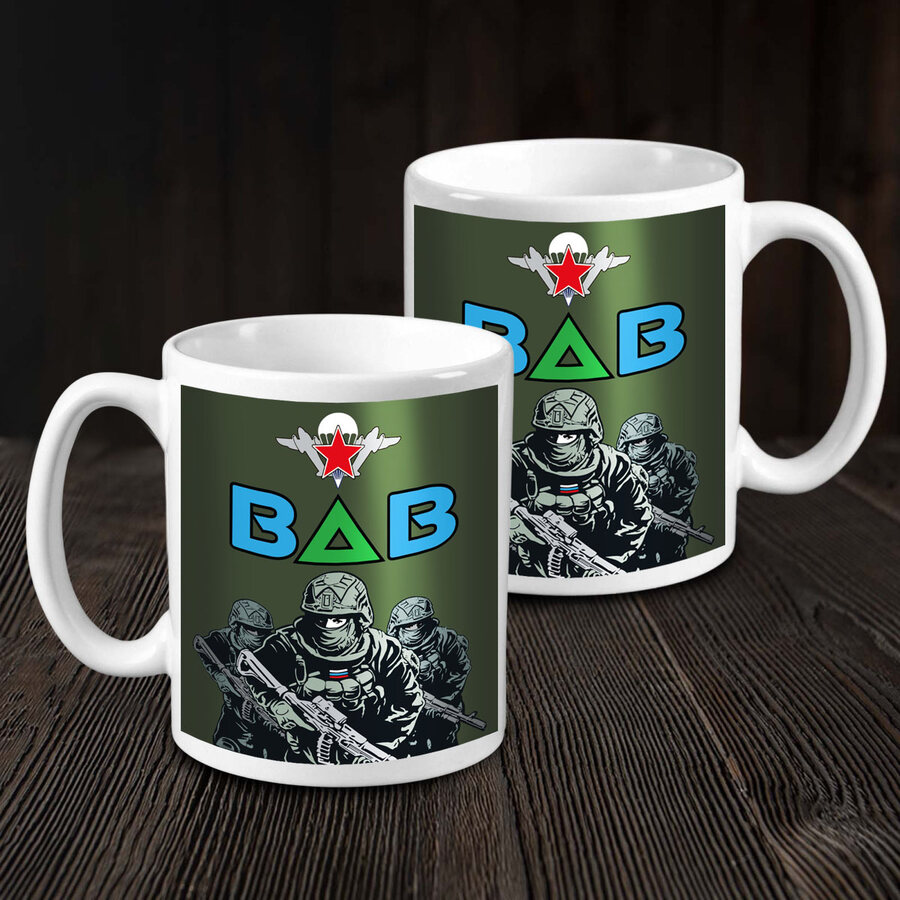 Кружка бойцы ВДВ (Белая)