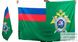 Флаг Следственного Комитета двухсторонний 90х135 2