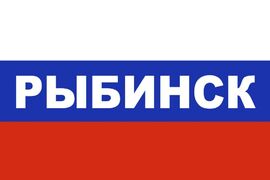 Флаг триколор Рыбинск