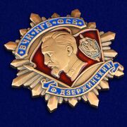 Знак ВЧК-КГБ-ФСБ Ф. Дзержинский
