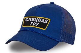 Военная сетчатая Кепка с вышивкой Спецназ ГРУ (Синяя)