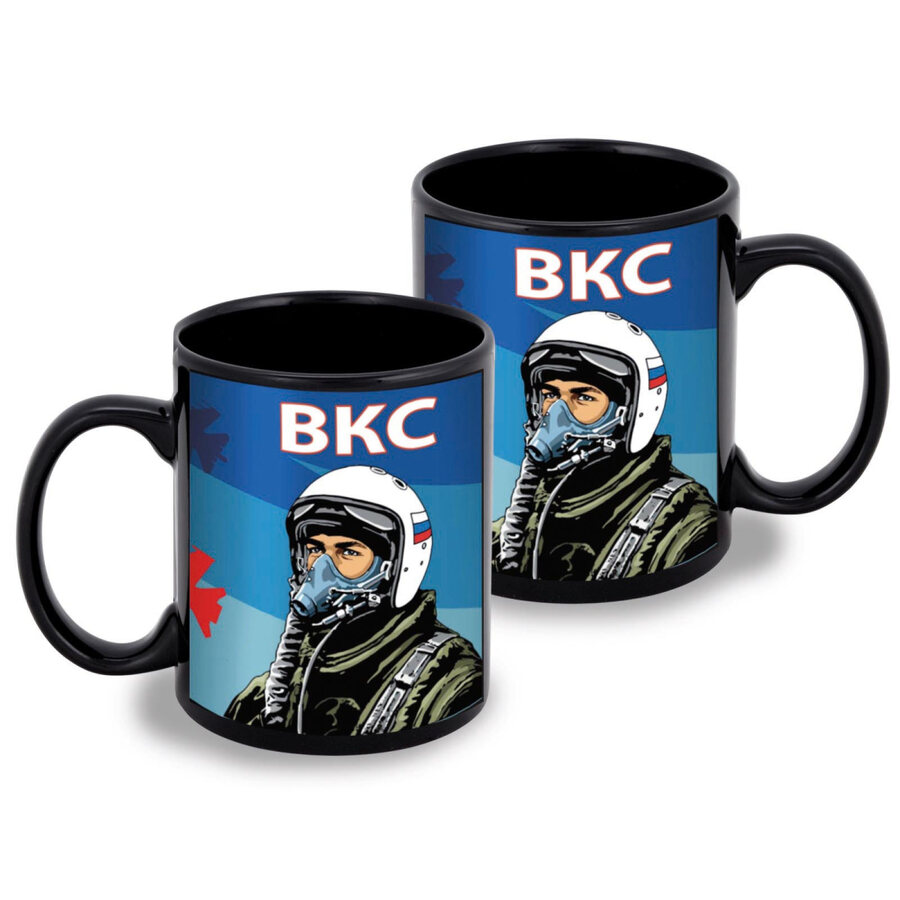 Кружка пилот ВКС (Черная)