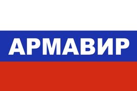 Флаг триколор Армавир