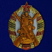 Знак ГСВГ