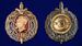 Знак 100 лет ВЧК-ФСБ 1917-2017 в наградной коробке с удостоверением в комплекте копия 5