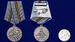 Муляж  Медали 75 лет Победы в ВОВ 1941-1945 гг. 3