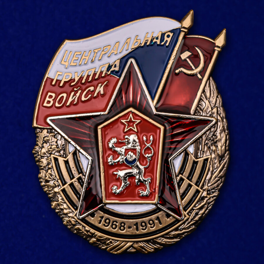 Нагрудный знак ЦГВ муляж