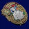 Знак 41 Нахичеванский пограничный отряд 2