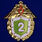Знак в бархатистом футляре ФПС России Классный специалист 2 класс 6
