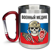 Кружка с карабином Военный медик