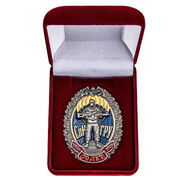 Нагрудный знак в бархатистом футляре к 70-летию Спецназа ГРУ
