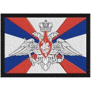 Нашивка МО Флаг Министерства обороны