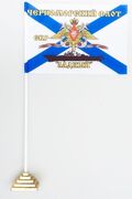 Флажок настольный СКР «Ладный»