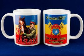 Кружка Донской Казак