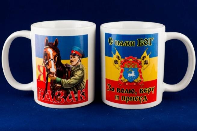 Кружка Донской Казак