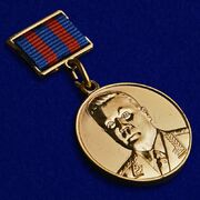 Знак Главный маршал артиллерии Неделин