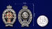 Знак МВД Лучший дознаватель 3