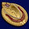 Знак Спортсмен Росгвардии 1 степени 2