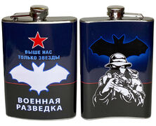 Карманная Фляжка военного разведчика