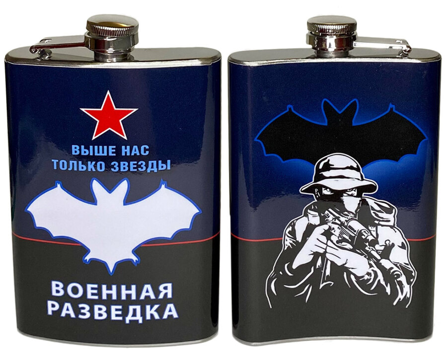 Карманная Фляжка военного разведчика