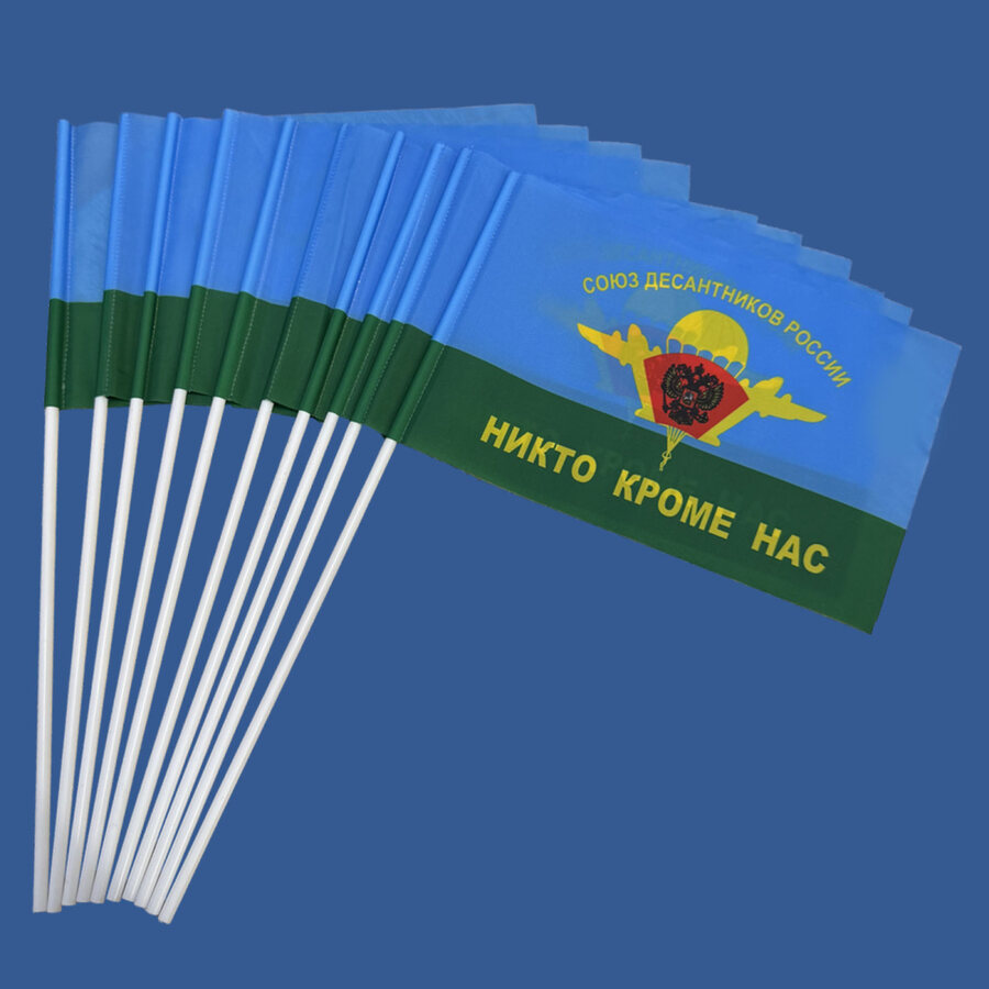 Флажок настольный Союз Десантников (10 штук)
