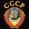 Майка с гербом СССР (Черная) 1
