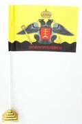 Флажок настольный Новороссийск