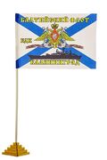 Флажок настольный десантного корабля "Калининград"
