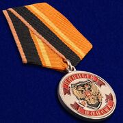 Медаль Ветеран Пивных войск