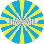 Наклейка ВКС