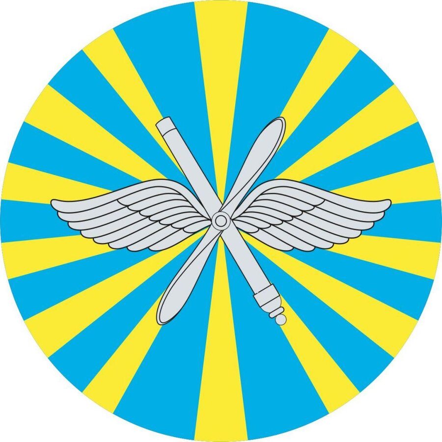 Наклейка ВВС