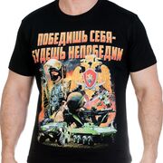 Футболка Росгвардии (Черная)