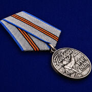 Муляж медали ко Дню Победы в ВОВ
