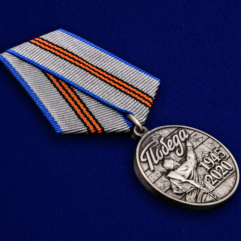 Муляж медали ко Дню Победы в ВОВ
