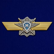 Знак МО РФ Классная квалификация Мастер 