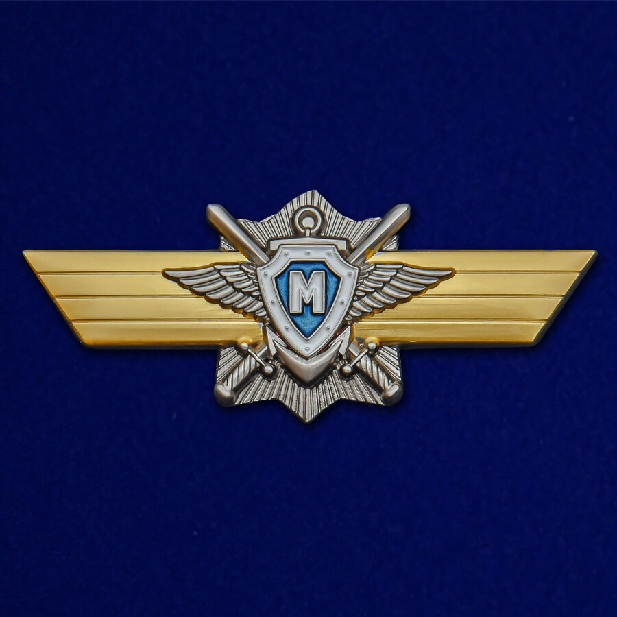 Знак МО РФ Классная квалификация Мастер 