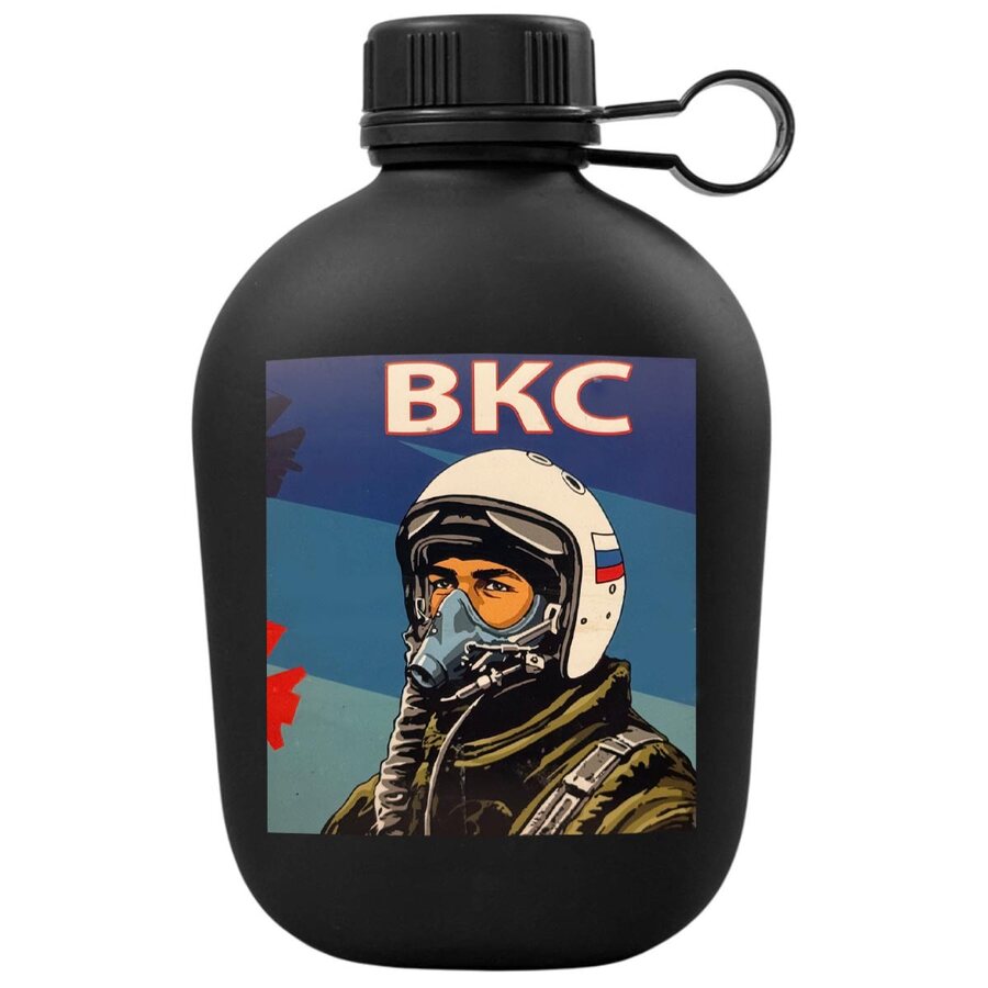 Походная фляга пилот ВКС