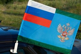 Флаг на машину с кронштейном  Росжелдора
