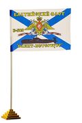 Флажок настольный подводной лодки "Санкт-Петербург" Б-585