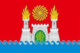 Флаг Махачкалы 90х135 большой