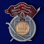 Муляж Фрачника Орден Красного Знамени Грузинской ССР