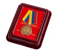Медаль 15 лет МЧС России  в наградной коробке с удостоверением в комплекте