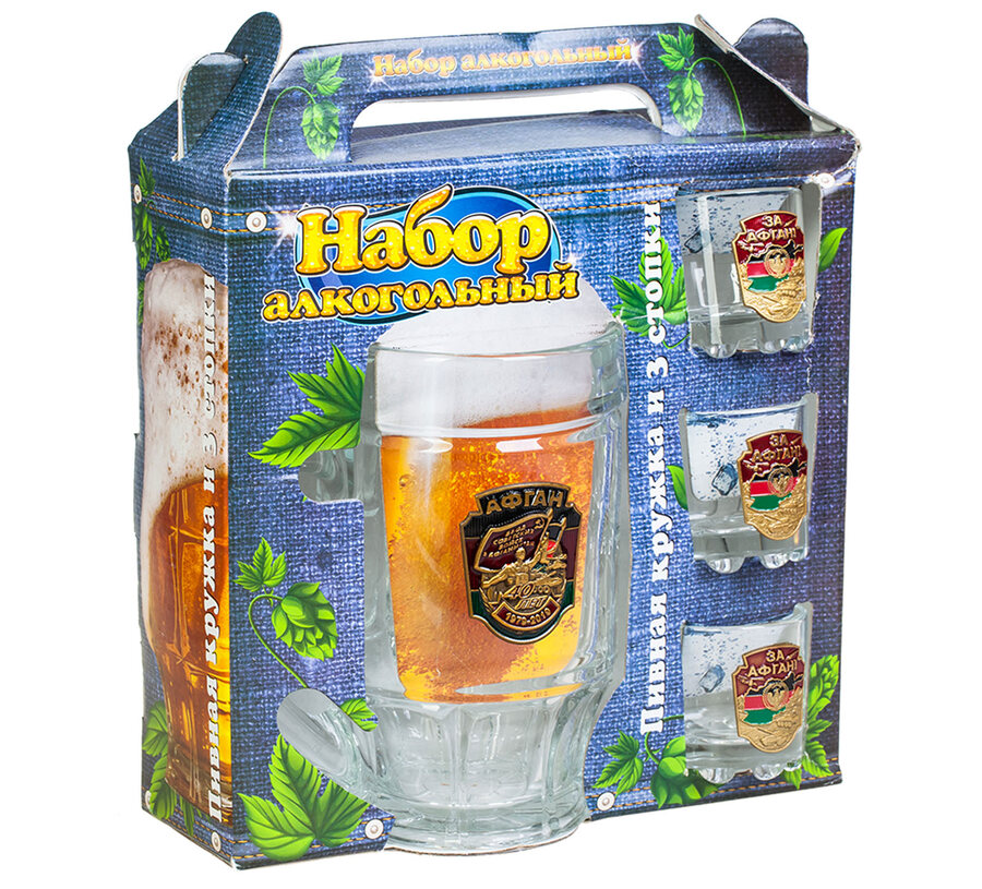 Набор подарочный Афган (пивная кружка, 3 стопки) 
