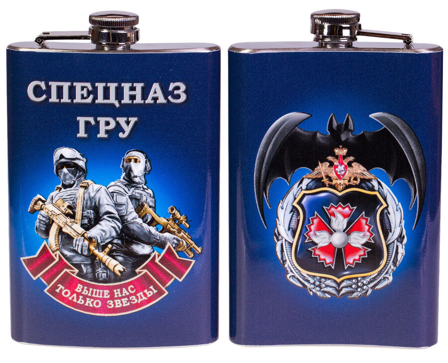 Карманная фляжка принт Спецназ ГРУ